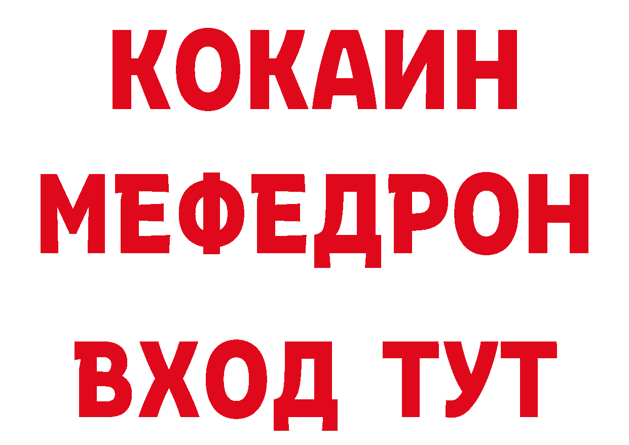 Сколько стоит наркотик? даркнет состав Приволжск