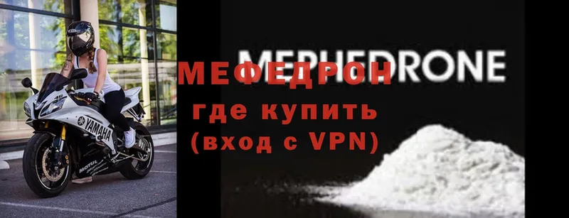 МЕФ мука Приволжск