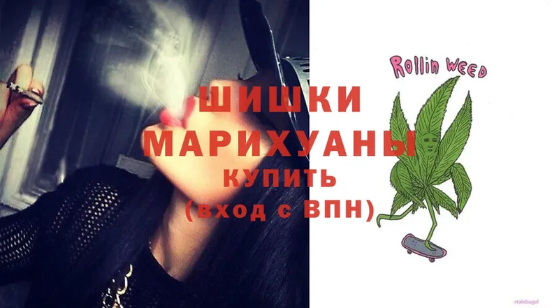 купить   Приволжск  МАРИХУАНА Ganja 